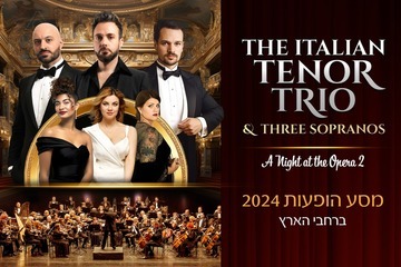 לילה באופרה 2 — A Night at the Opera — שלושת הטנורים