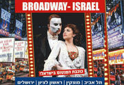 ברודווי ישראל - מופע בינלאומי עם כוכבת פנטום האופרה